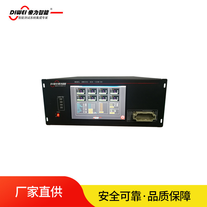 Electronics automatic tester 8 channel DW8303 powerboard test machine equipment instrument detector