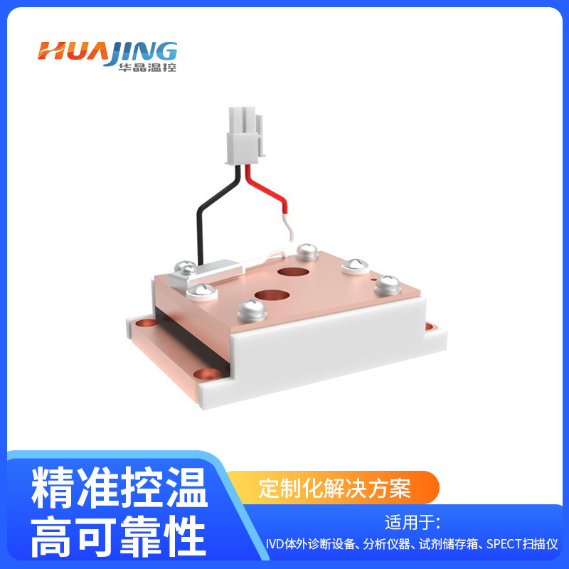 TEC Refrigeration Models