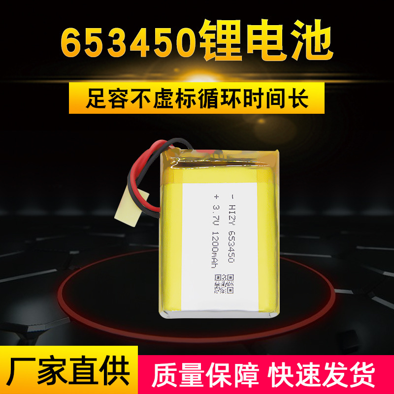 Nhà máy cho pin lithium polymer 3.7 V1200 mAh 653450 của máy chiếu laser