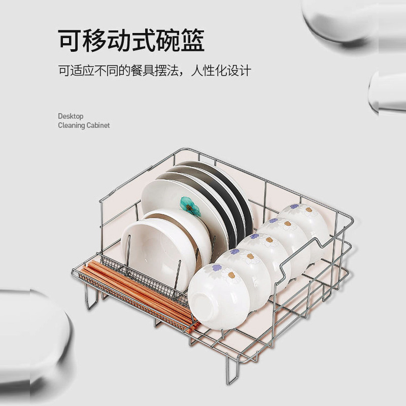 A dishwasher with a desktop free of all automatic high-temperature washing and disinfection embedded in a transboundary dishwasher