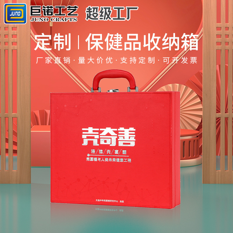 Hand-held cosmetic instrument box in the manufacturer ' s high-end cosmetics box containing a medical gift box