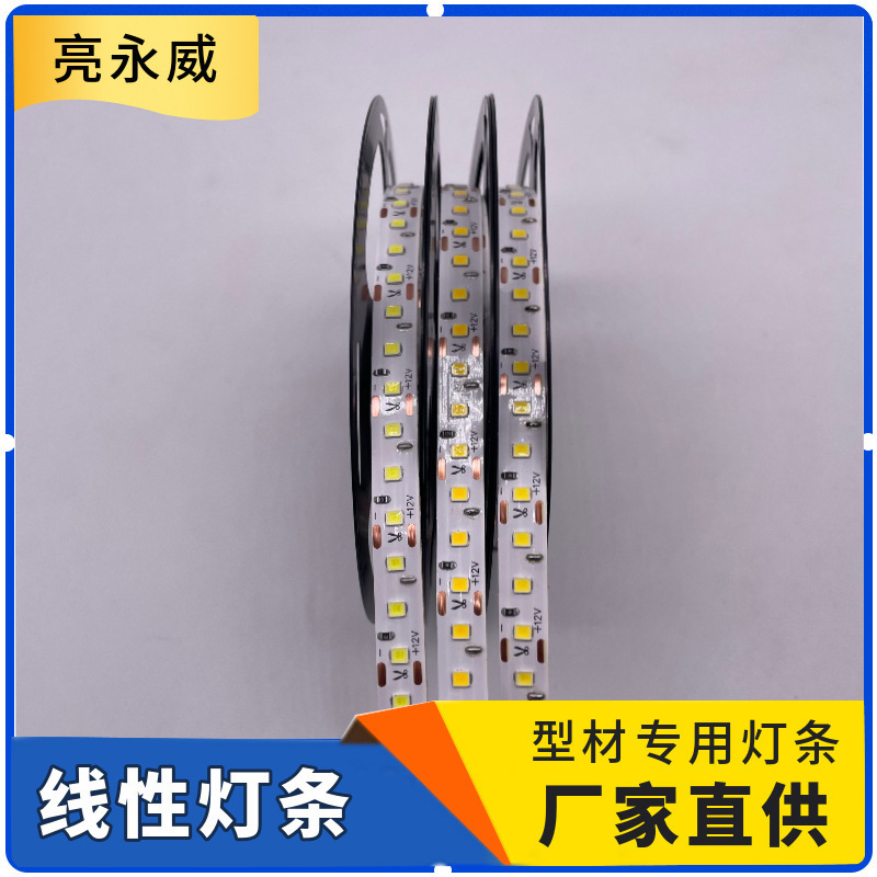 Linear light 2835 LED pre-burial liner aluminium lamp belt 12V unguided led landscape lamp