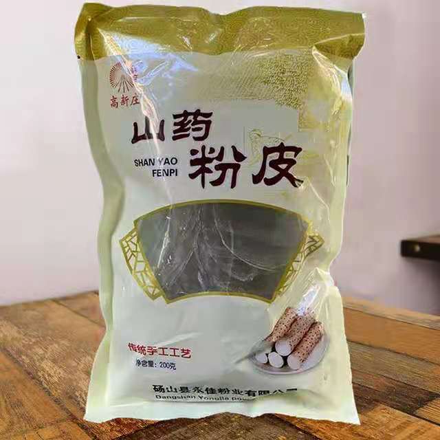Một bình bột phấn.