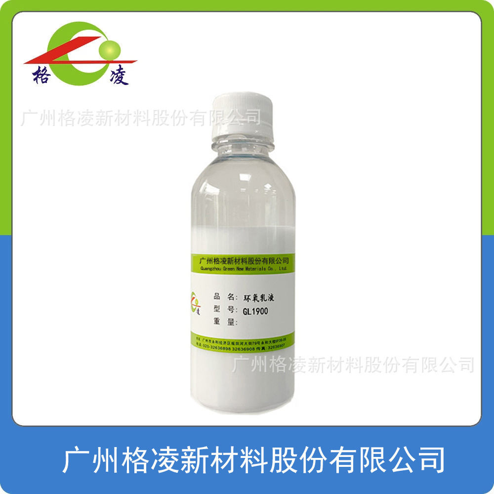 200KG có thể được sử dụng như một chất thay thế cho các lớp phủ nước khác.