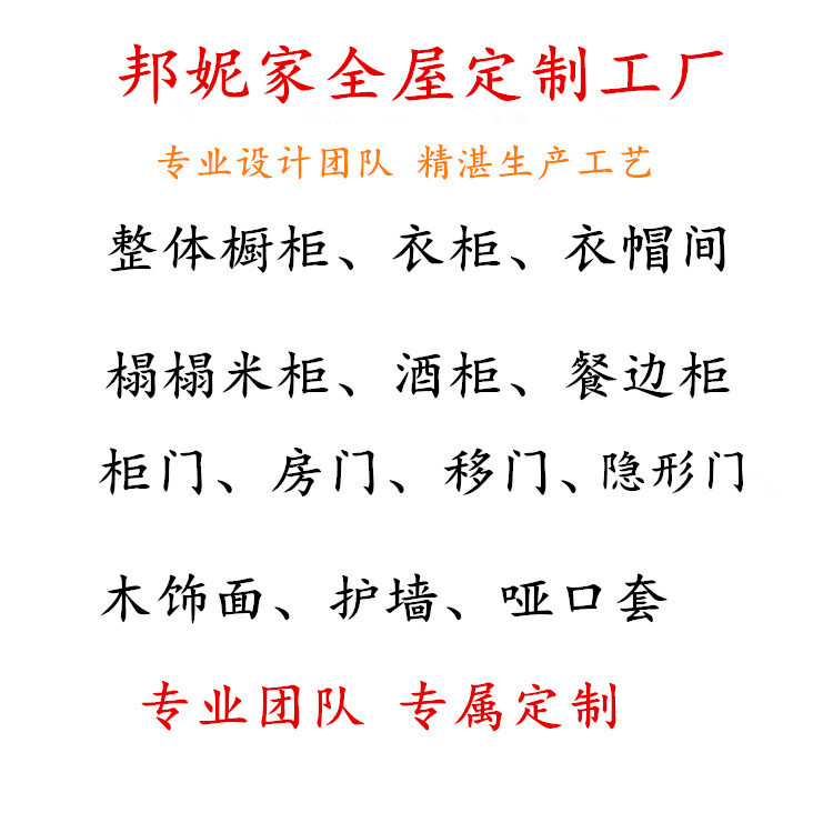 【义乌工厂定制衣柜】整体衣柜定制柜门 敞开式衣帽间厂家直供价