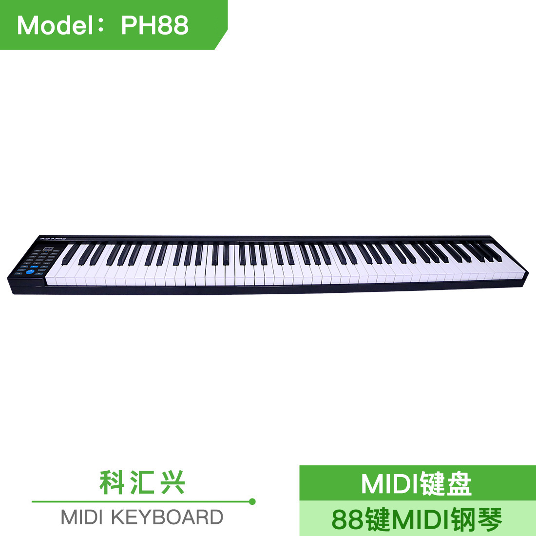 PH88 with 88 keys to the piano.