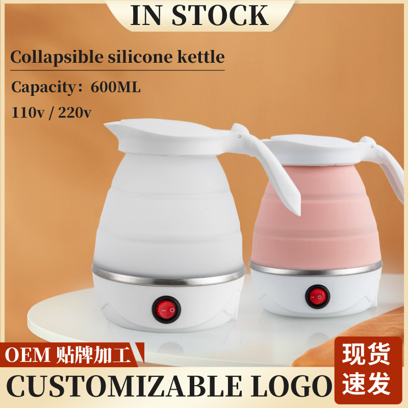 A mini-cooled kettle of silica glue is used to travel with the kettle to travel across the border.