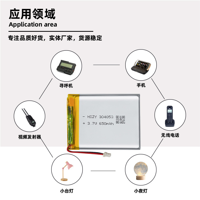 3.7V 650mah pin lithium 304053, súng phóng tên lửa video siêu lỏng li ti