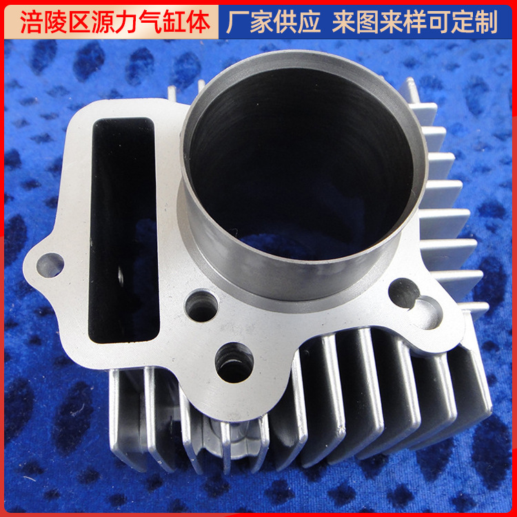 Plant supply C100S Aluminium Alloy Motorcycle 4-string tank fittings