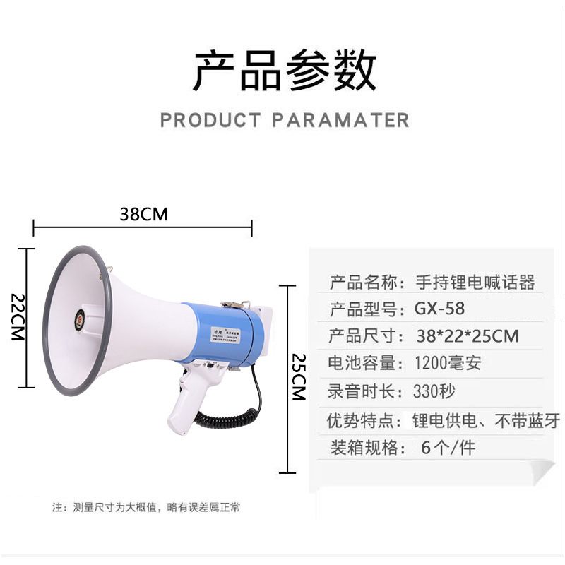 戶外集會宣傳多功能擴音叫賣器喇叭室外專用喊話器便攜手持擴音器