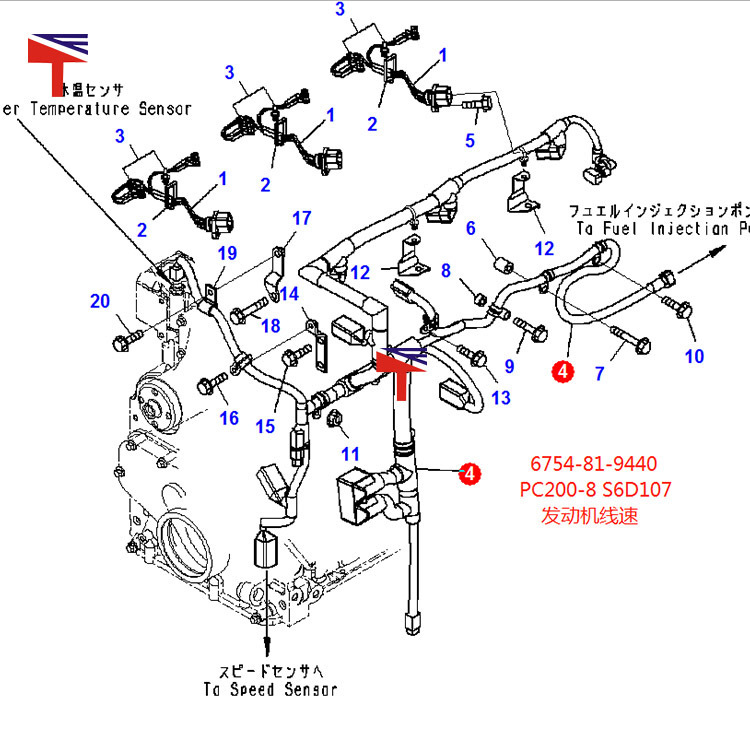 6754-81-9440 engine wiring PC200-8 S6D107 engine parts