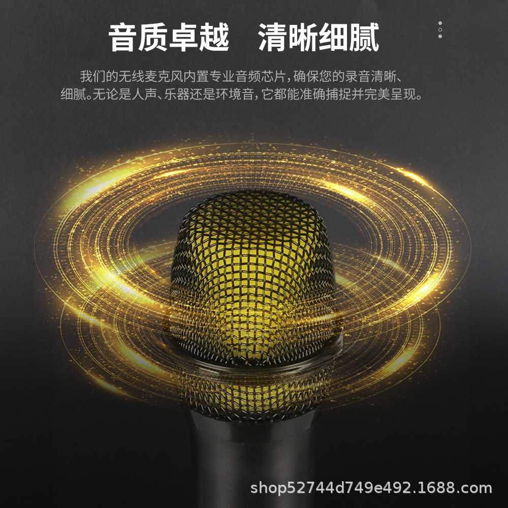 Micro không dây xuyên biên giới mới LED phát sáng trực tuyến soundcard họp ngoài trời