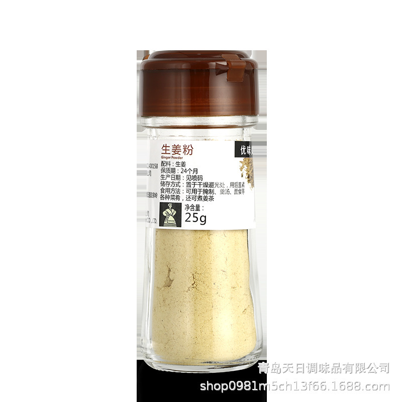 Cartier's Ginger 25 g soup roast roasted veal with a small bottle of seafood.