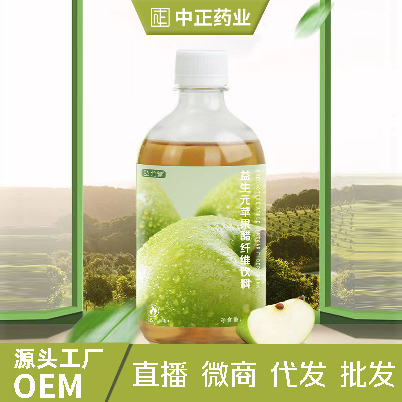 giấm táo ép sống, tinh trùng trái cây và nước ép rau quả, trái cây nhẹ và chất lỏng miệng.