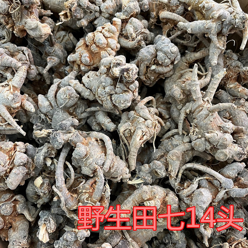 Cánh đồng 714, 37 tuổi, chưa được xây dựng ở Yunansan không cũ 20 mảnh thuốc đã được chế tạo sẵn để thay thế.