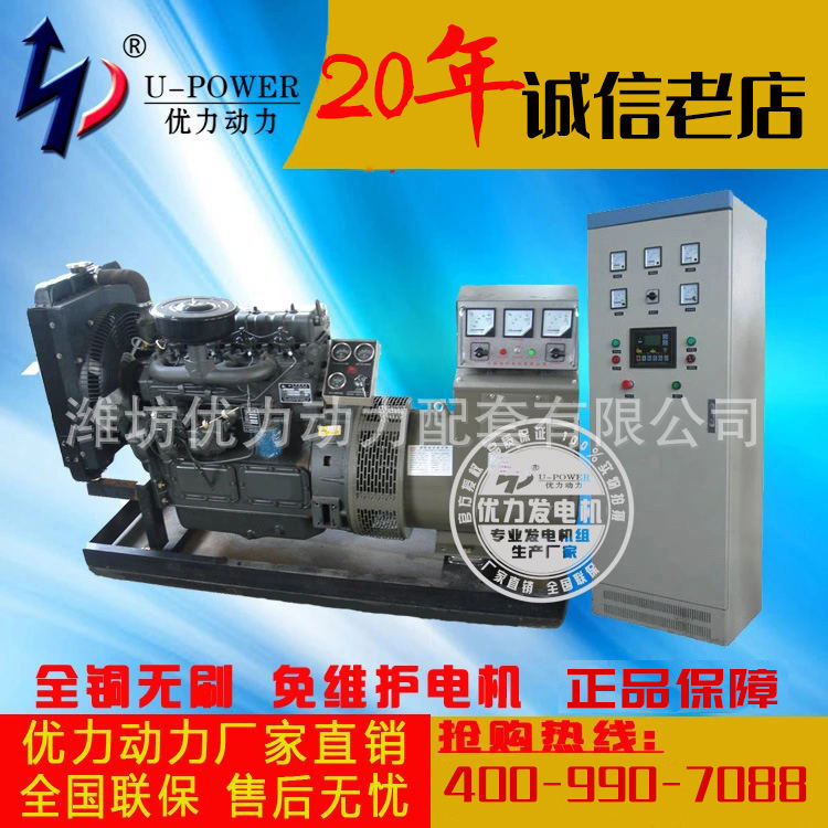 75kw silent diesel generators for medical purposes