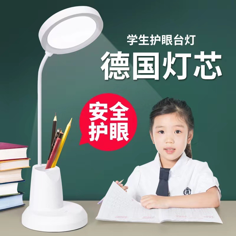 Ánh sáng chiếu đèn LED bảo vệ mắt để nghiên cứu phòng ngủ sinh viên để đọc phòng ngủ chạm vào đèn pha qua biên giới