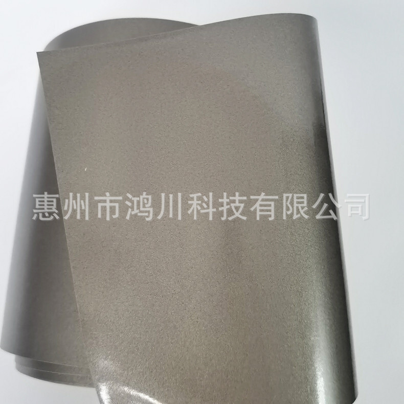吸波紙屏蔽吸收信號干擾 5G物聯網防電磁波干擾磁片皮套防消磁貼