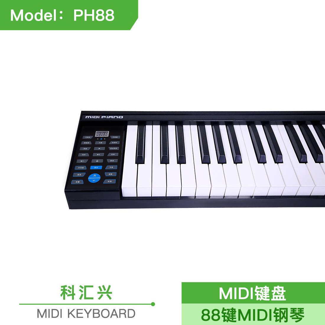 PH88 with 88 keys to the piano.