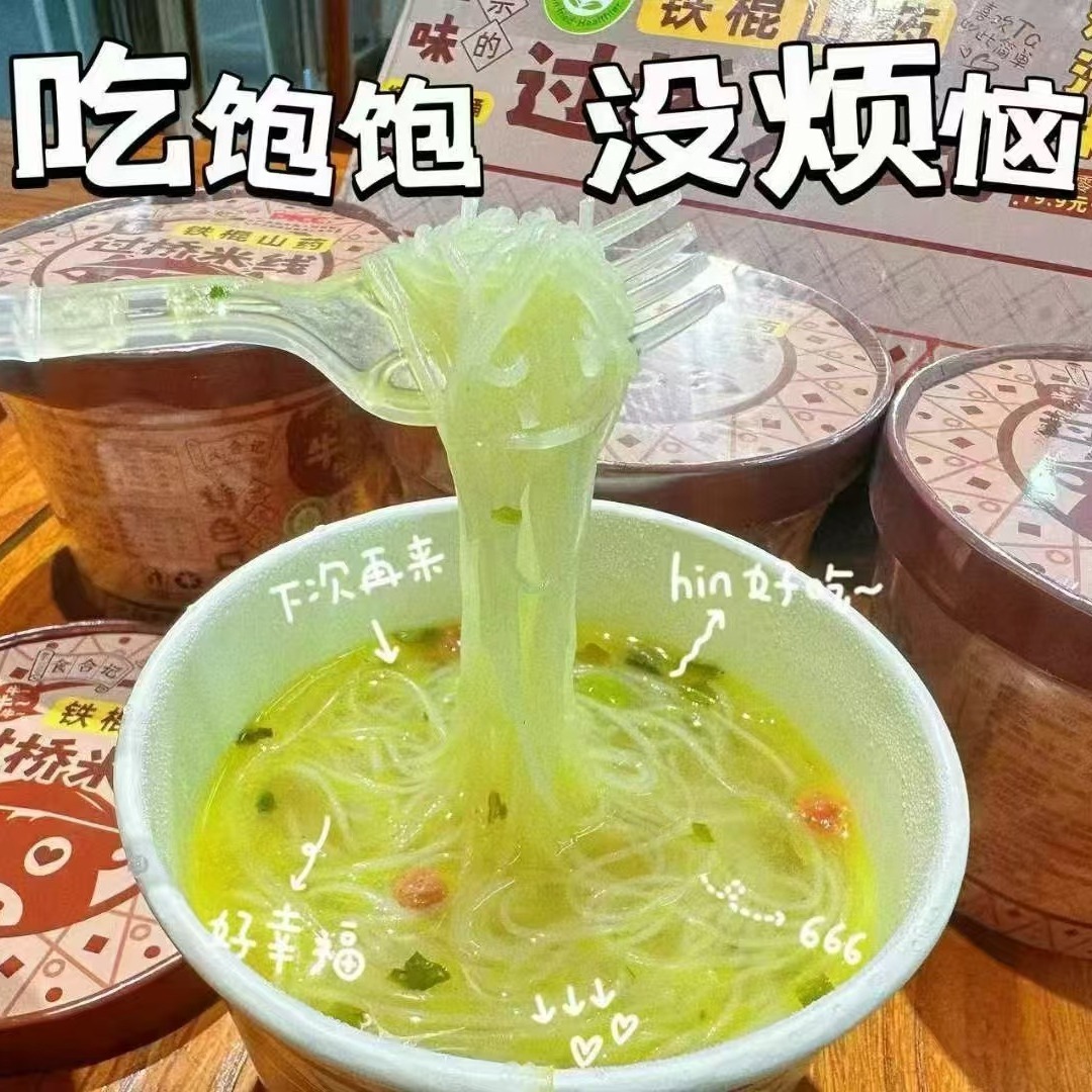 แท่งเหล็กกินข้าวด่วน ถังอาหารพร้อมกินสําหรับแฟนๆ