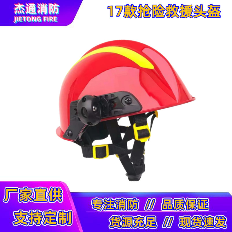 Mũ bảo hiểm hỏa hoạn 97, 02, vàng, chống cháy chậm phát triển 17, mũ bảo hiểm cứu hỏa, che đầu.