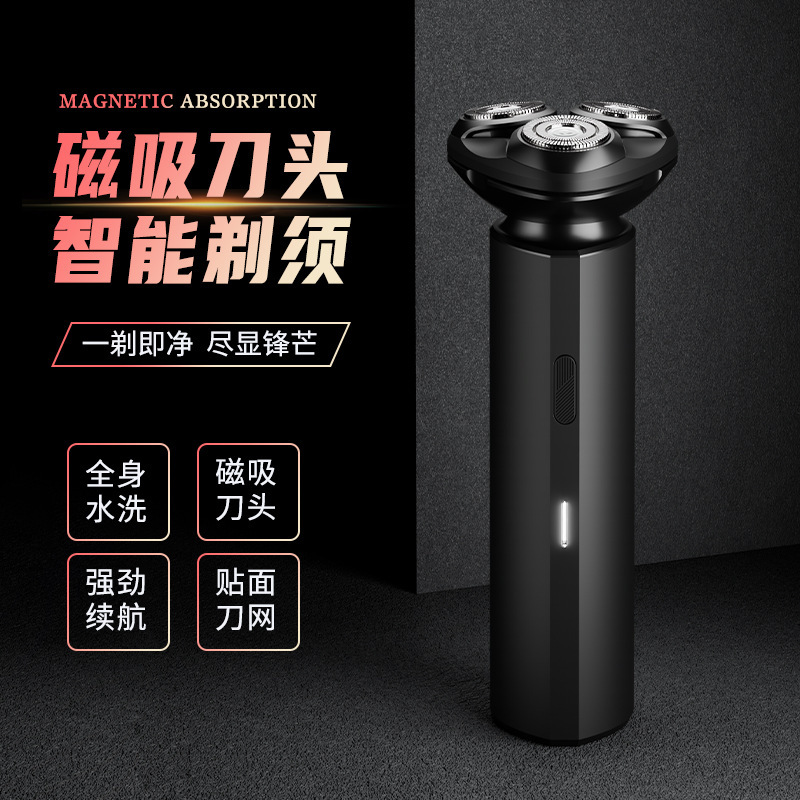 跨境剃鬚刀男士電動剃鬚刀多功能充電式刮鬍刀便攜式可水洗鬍鬚刀