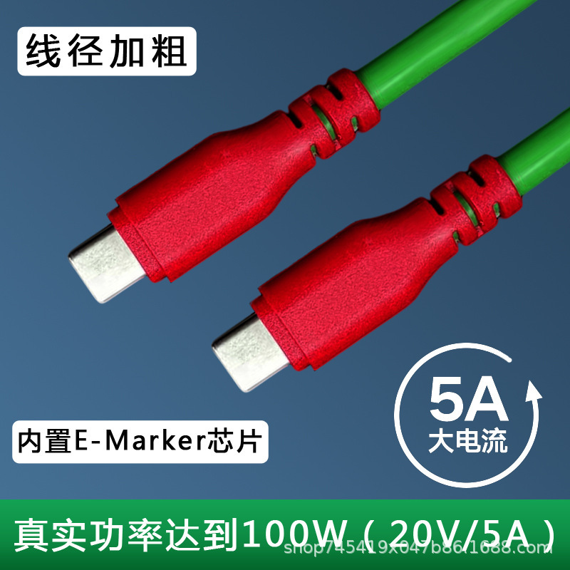 Two-headed typec versus 20V5A/with emarK chip 100WPD data lines for testing.