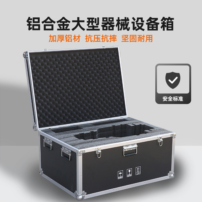 Aluminium alloy hand-held toolbox customizes aluminum case precision instrumentation box model box