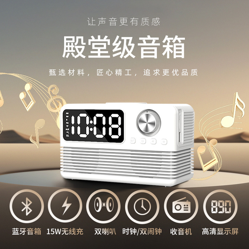 Bluetoothbox 15W Wi-Fi clock LED new hotel supplies resurgent Wireless Bluetooth sound