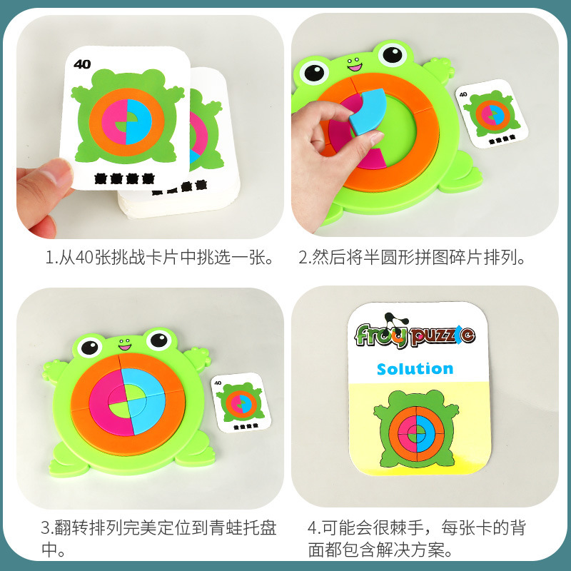 Sắp xếp trò chơi ghép hình con ếch mới, đồ chơi tương tác suy nghĩ logic để đào tạo trẻ em trực tiếp cung cấp