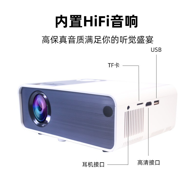 A portable mini projector, small, 1080P family cinema dormitories, high-rise projector, home-based projector.