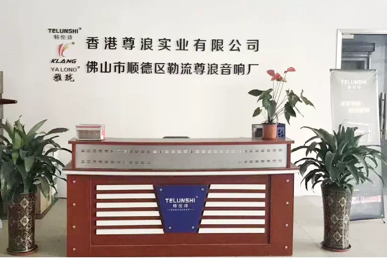 Nhà máy Hoàng Gia ở Hunde, thành phố Fushan.