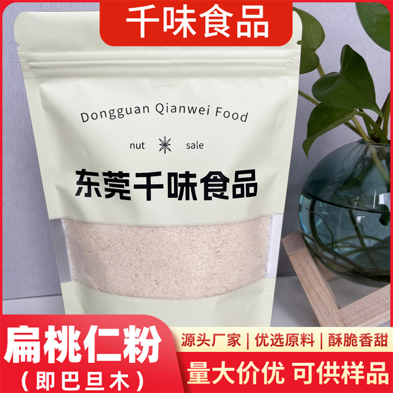 One KG of good-quality padan powder.