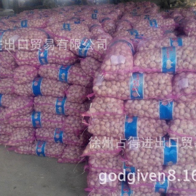 Cung cấp tỏi, hành, hàng hóa, bảo đảm chất lượng, giá hợp lý!