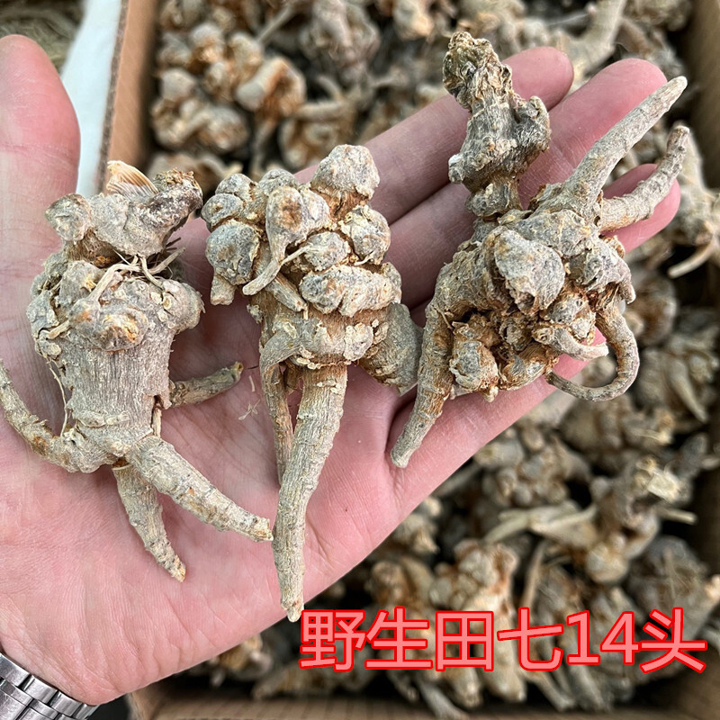 Cánh đồng 714, 37 tuổi, chưa được xây dựng ở Yunansan không cũ 20 mảnh thuốc đã được chế tạo sẵn để thay thế.