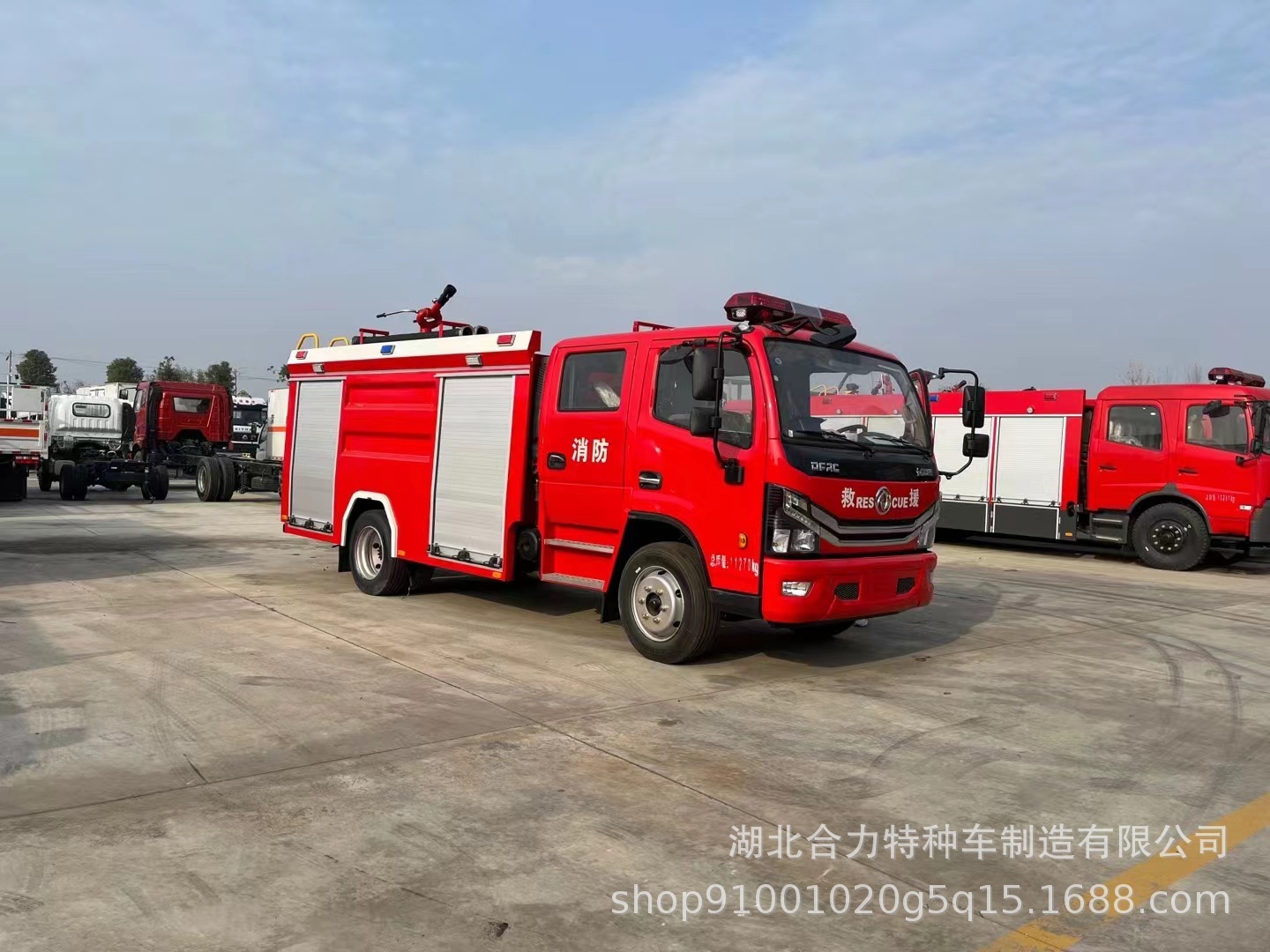 East Wind Dolika double drain tank fire truck, East Wind 5 water tank fire truck, East Wind 5 tons foam fire truck