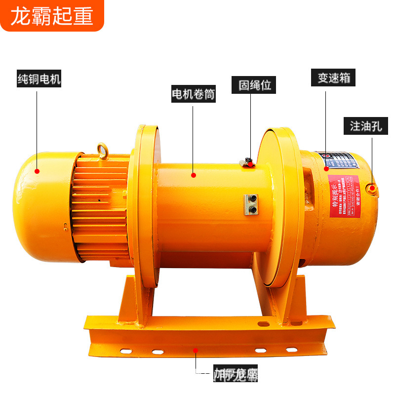 Direct sale of 380V electric roller, 5-ton roller, 5-ton cabling.