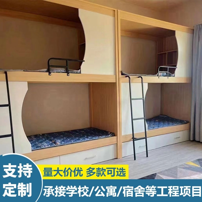 Khách sạn dành cho trẻ em nằm trên giường, và cơ sở huấn luyện ngoài giường, khách sạn Ded-Bed-E-Bed, cao và thấp.