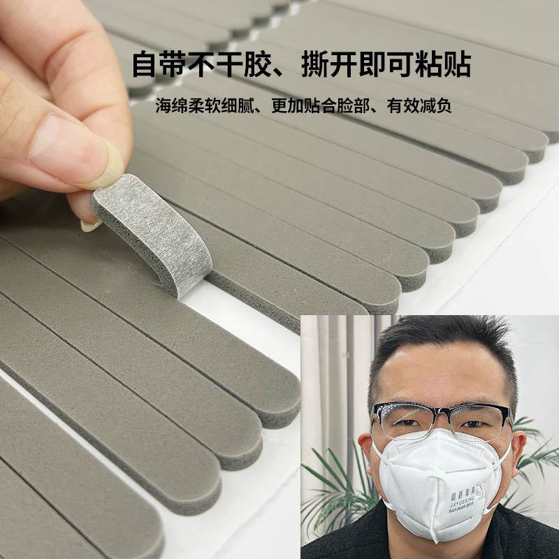 N95 nasal spongeon spongeon, environmentally safe, self-activated emulsive sponges, slow-repressurized flat-level fogproof.