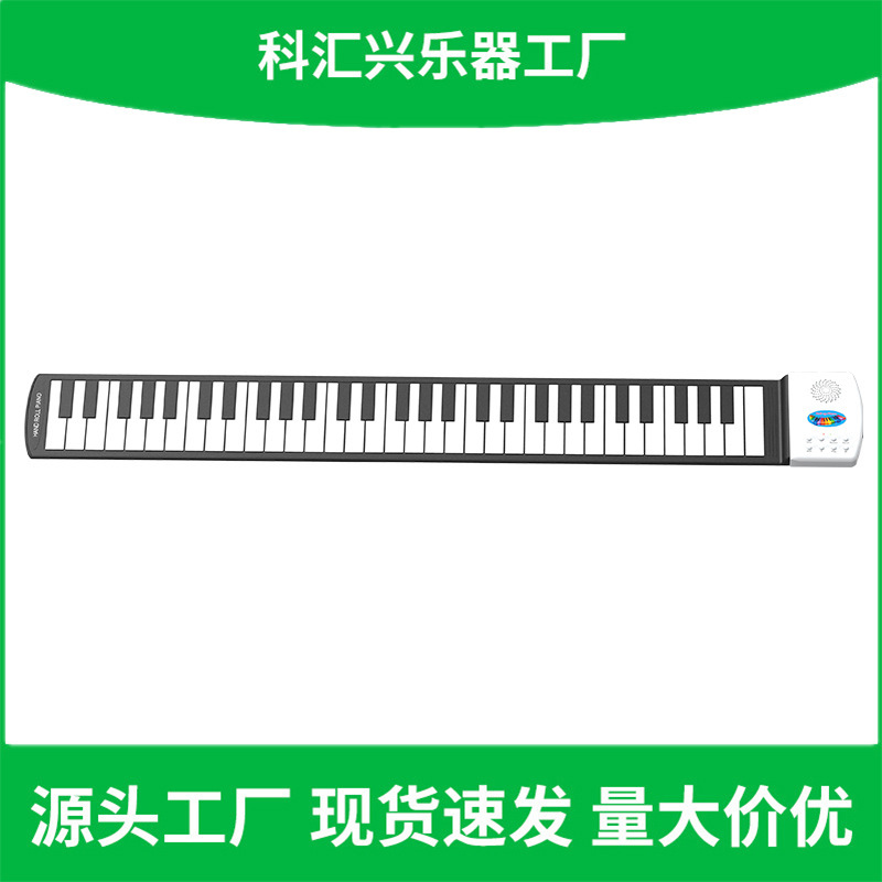 Customization of the PF49 Silicon Rolling Piano 49-Key Junior Scholar folds portable electrons