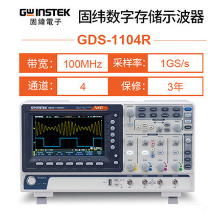 Digital storage of oscillator portable instruments 2/4 channel