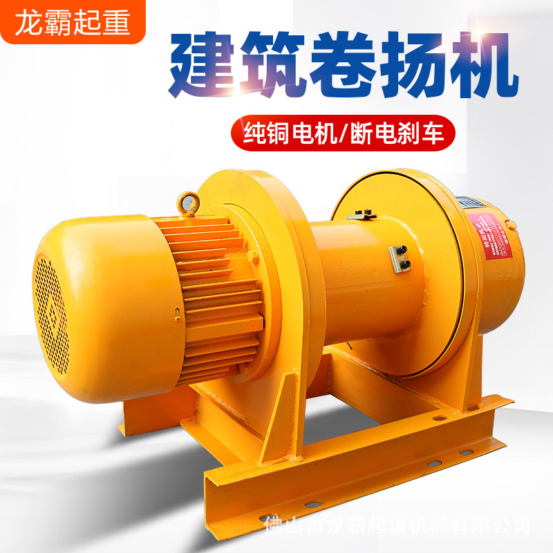 Direct sale of 380V electric roller, 5-ton roller, 5-ton cabling.