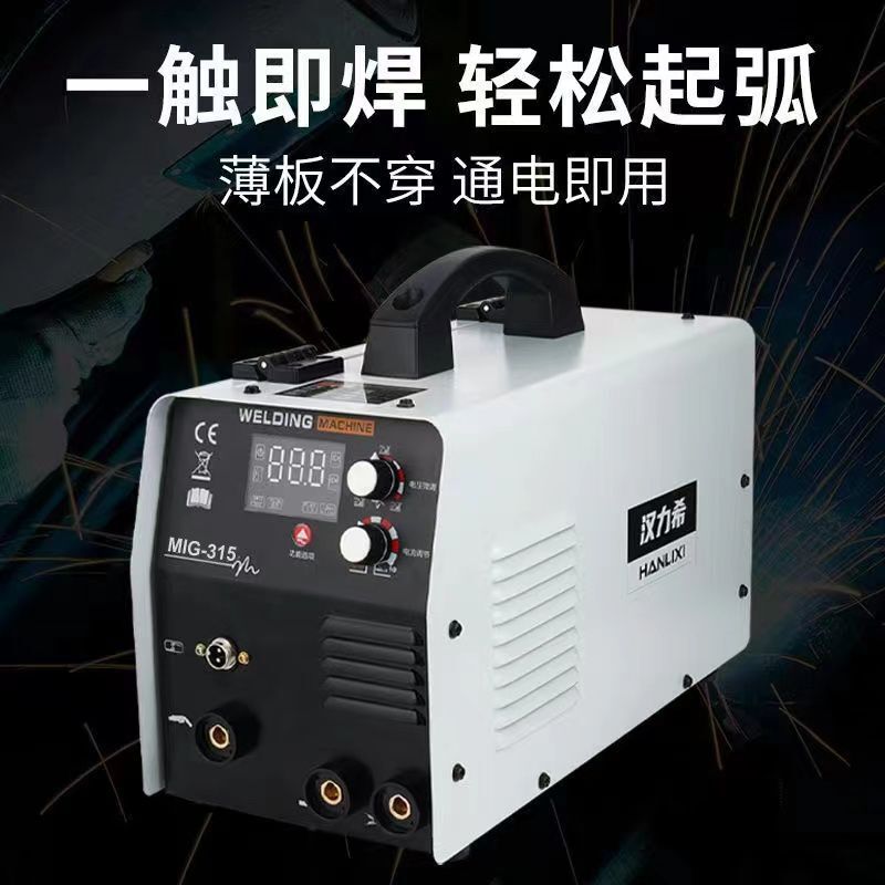 The air-free two-barrel home with 220,380 V split, multi-purpose double-voltage industry 315 arc welder wholesale