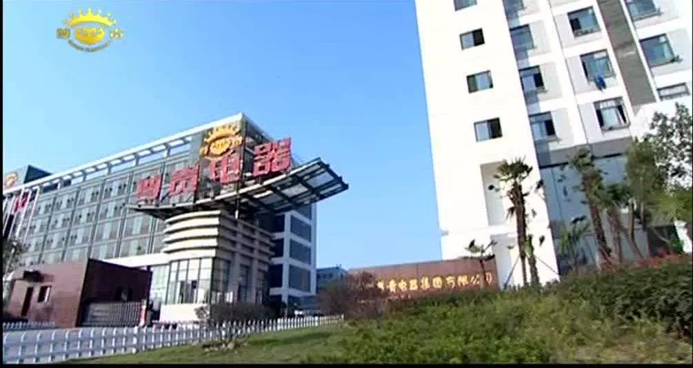 Công ty TNHH Tập đoàn Điện lực Anhui Zhue