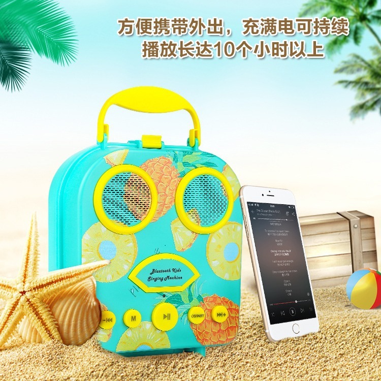 Cartoon children's sound microphone portable storage box packs for children's bluetooth singing machine with microphones