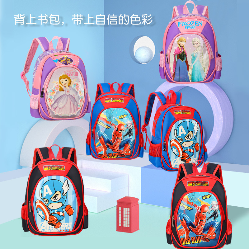 The new digital children's school bag, the cartoon pack, the Princess of Weisufia's waterproof shoulder.