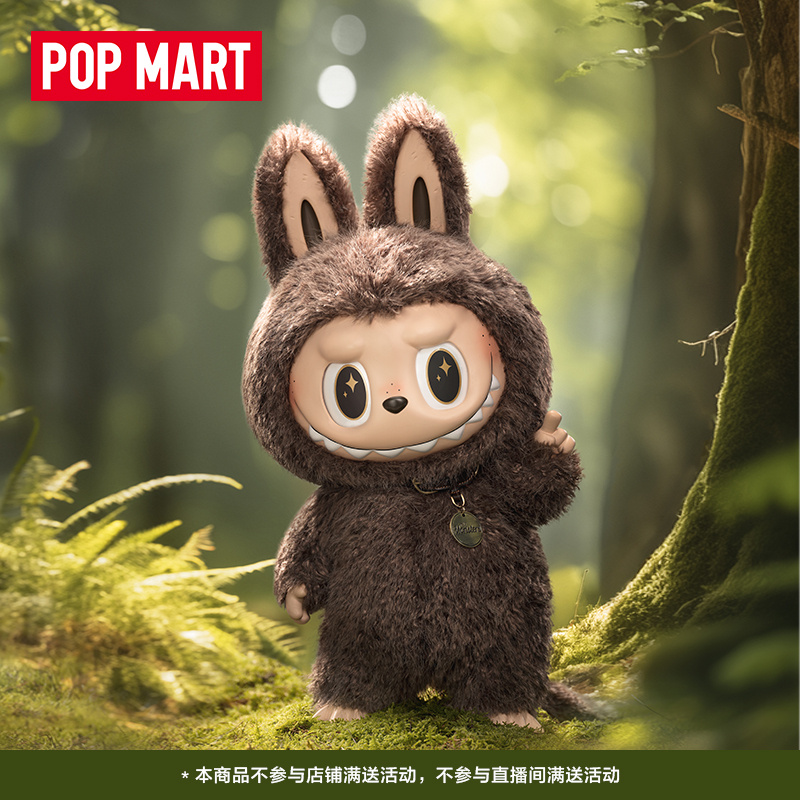 Đồ chơi PVC được bố trí bởi Pop Pop Pops.
