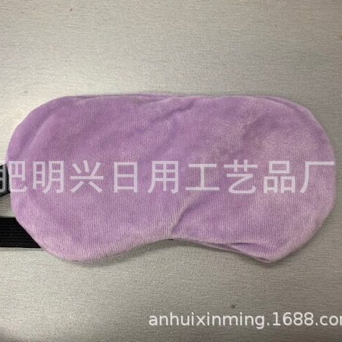 厂家生产冷热敷眼罩水晶绒亚麻籽薰衣草SPA睡眠眼罩舒适护眼罩