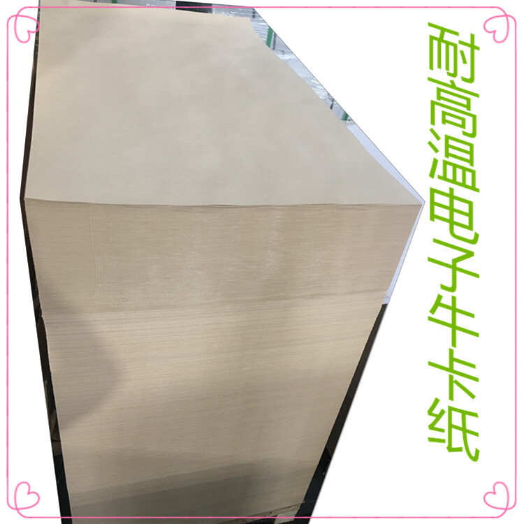 Electronic parchment paper, mackerel paper, high-temperature paper, buffalo paper.