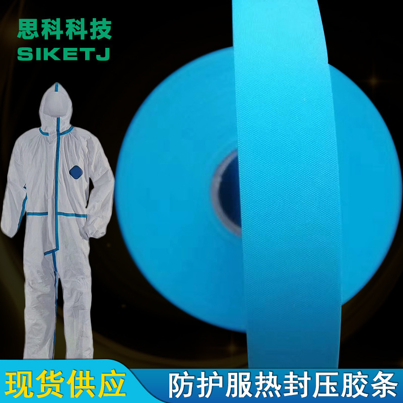 High-temperature, low-temperature, high-coated tape for protective clothing.